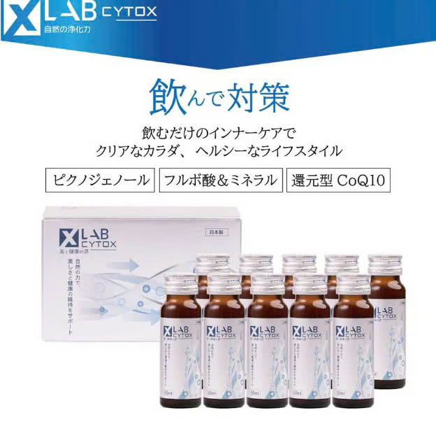 Nước Uống Thải Độc Tế Bào Xlab Cytox Nhật Bản