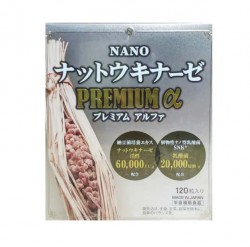 Nattokinase Nano 60,000 FU/G Premium Alpha