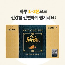 Tinh chất Nghệ Nano Đông trùng Cucomin 105 tep nội địa Hàn