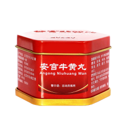 An cung ngưu hoàng hoàn Đồng Nhân Đường hộp thiếc loại thượng hạng 